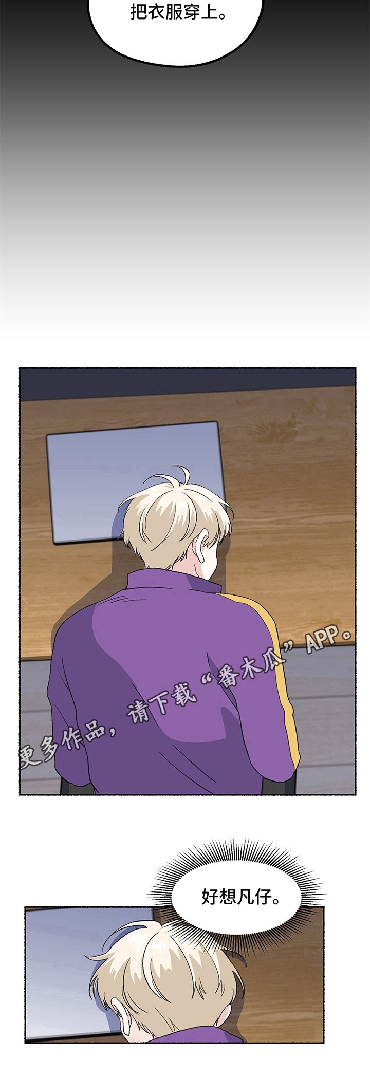 第11章：想念