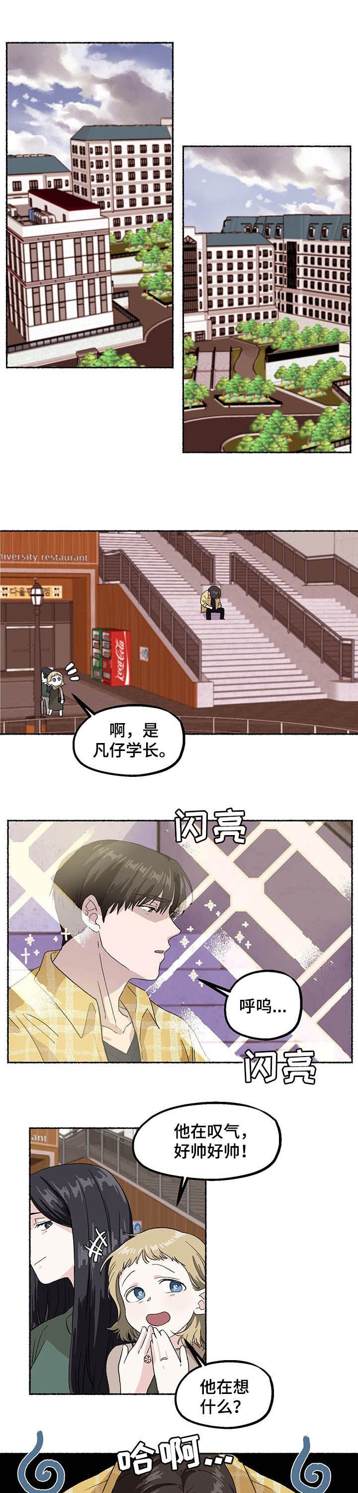 第12章：通知