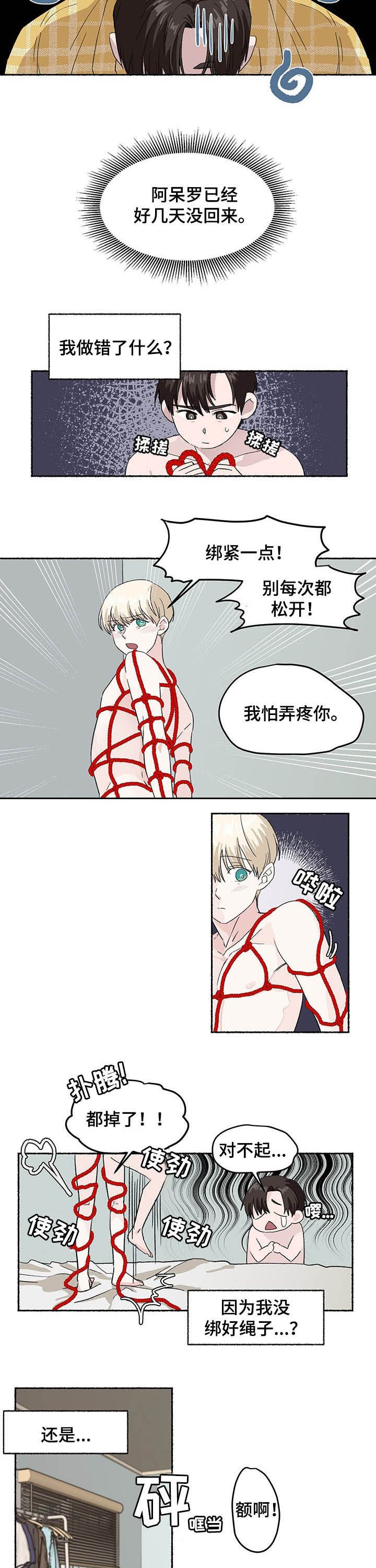 第12章：通知