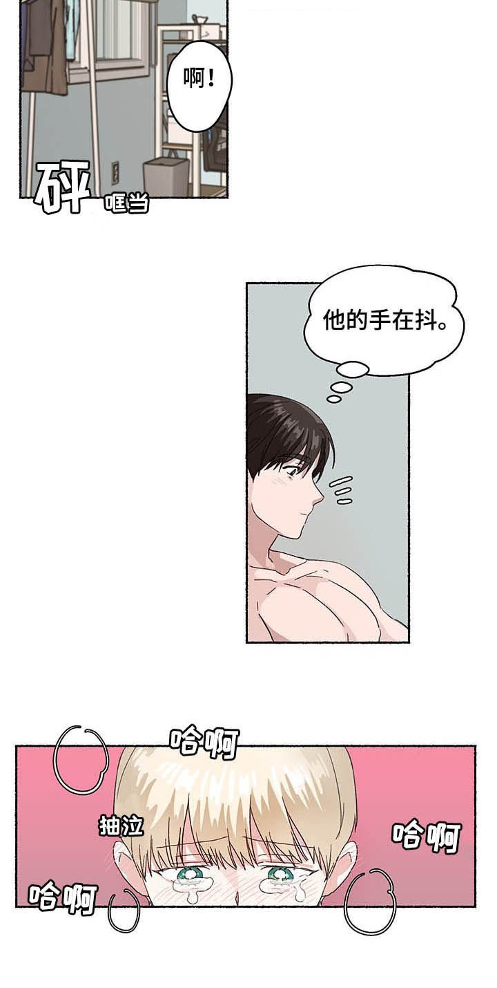 第12章：通知