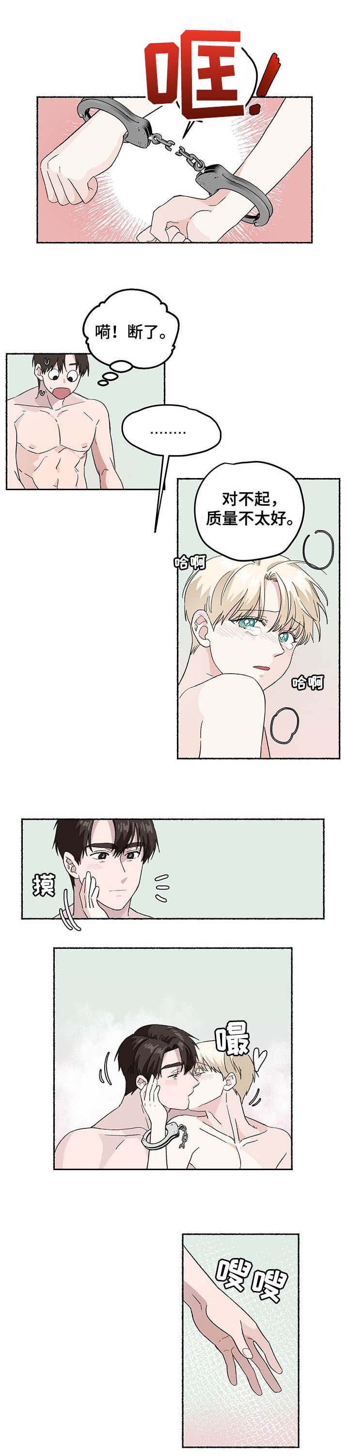 第12章：通知