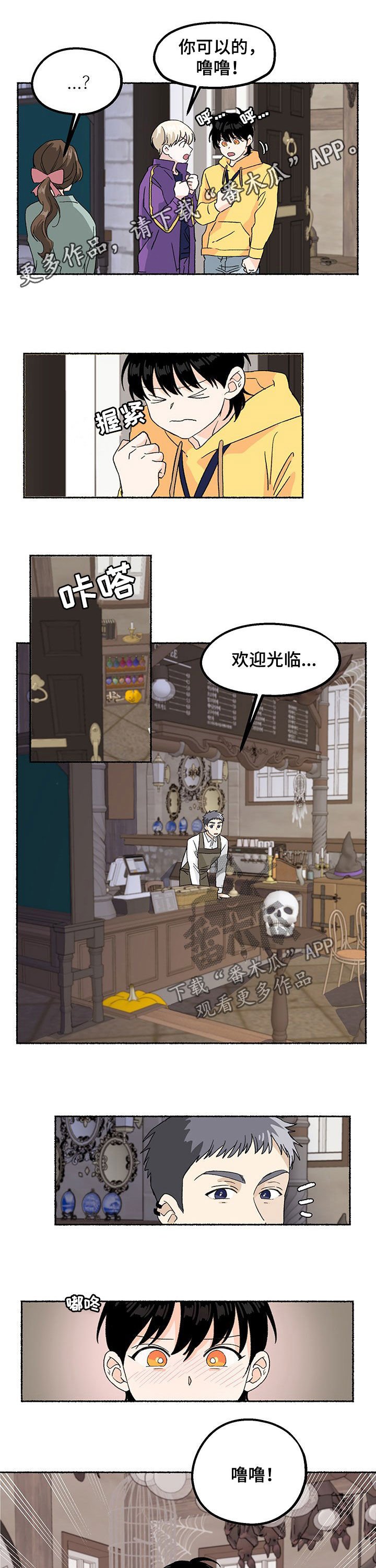 第14章：欲情故纵