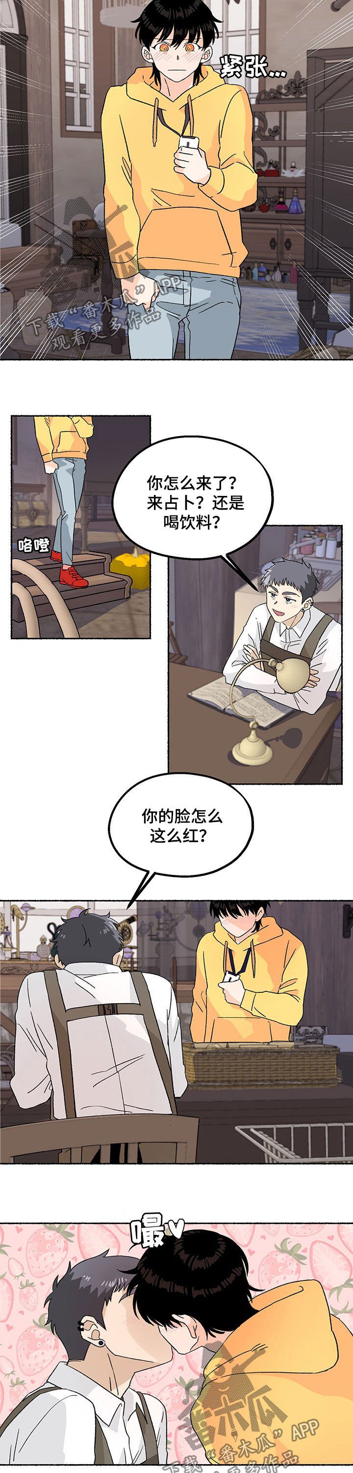 第14章：欲情故纵