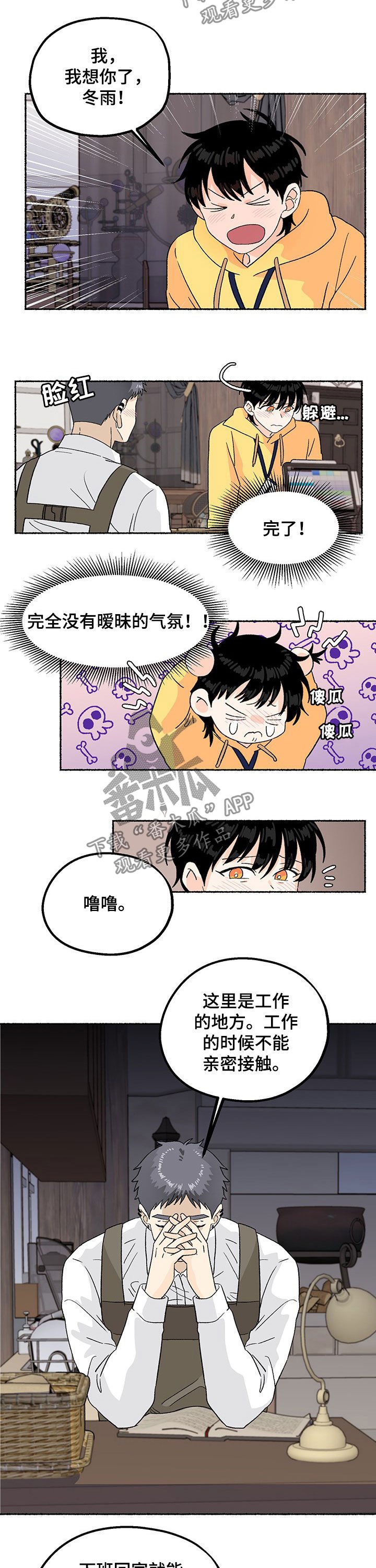 第14章：欲情故纵