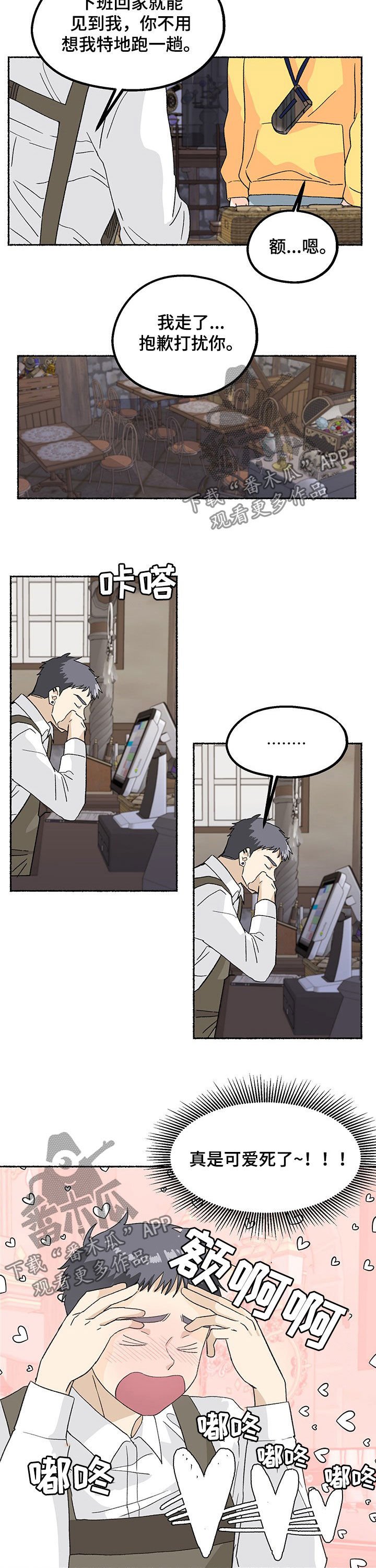 第14章：欲情故纵