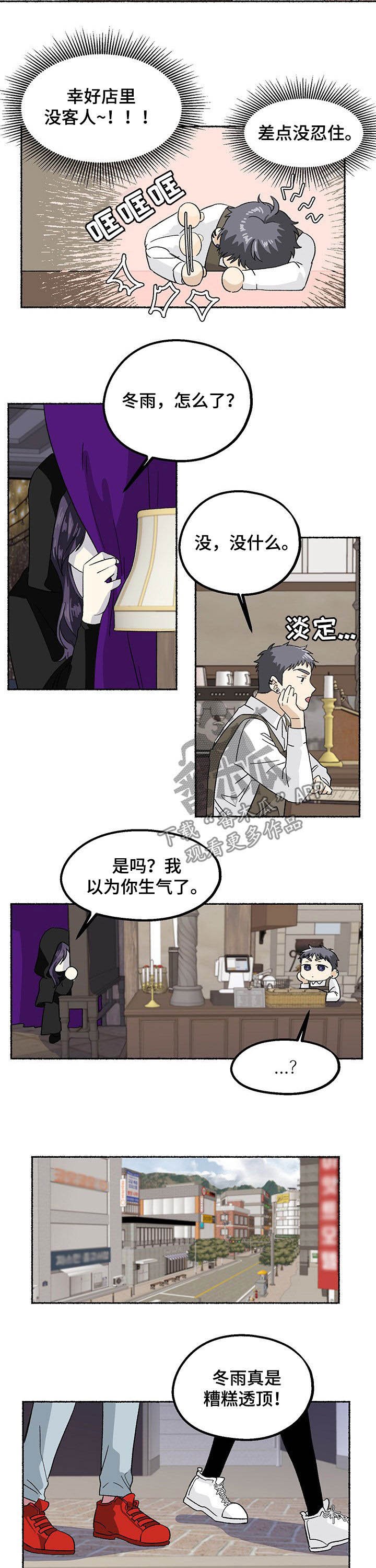 第14章：欲情故纵