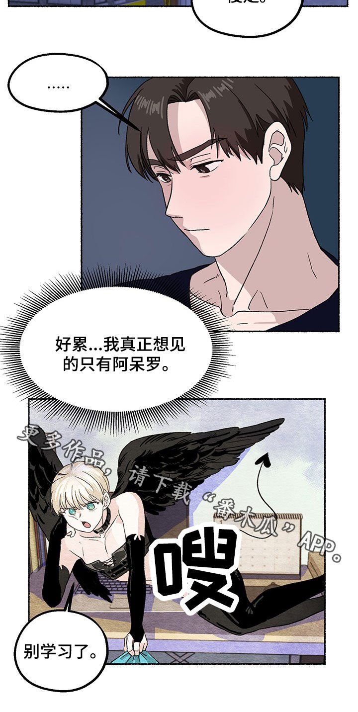 第15章：酒局