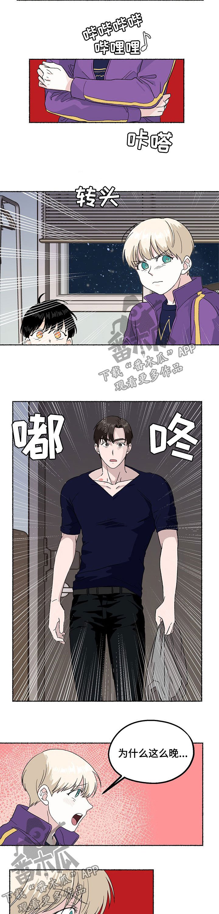 第16章：唇印