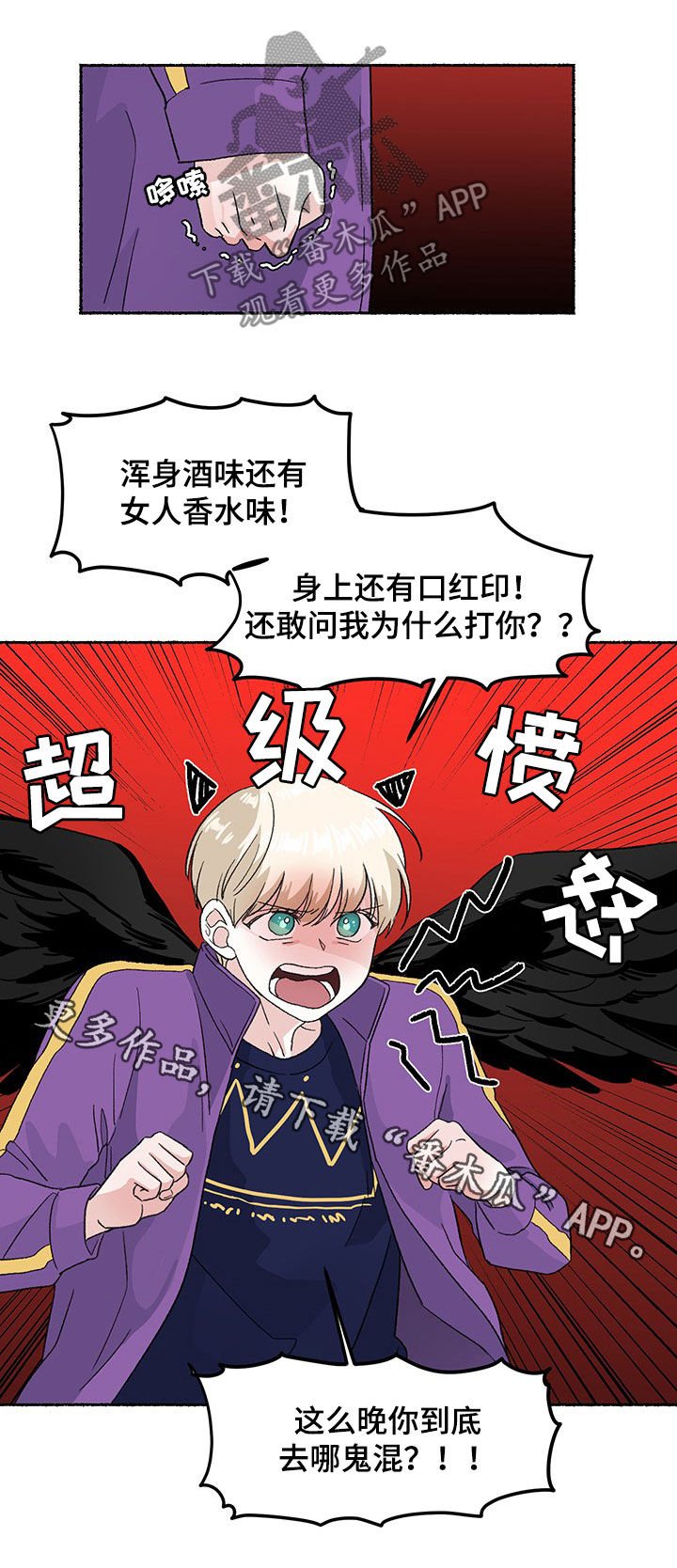 第16章：唇印