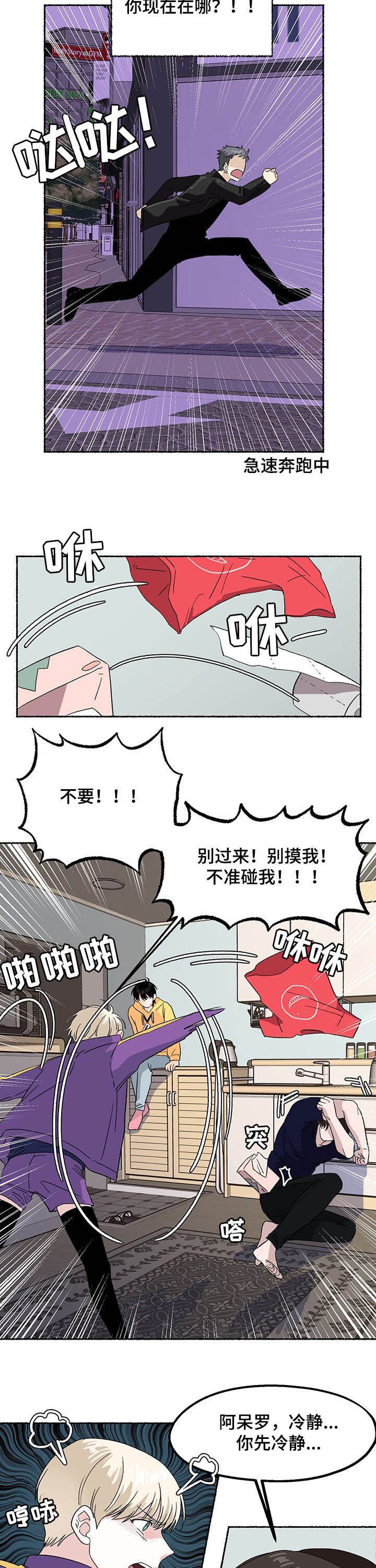 第17章：百年好合