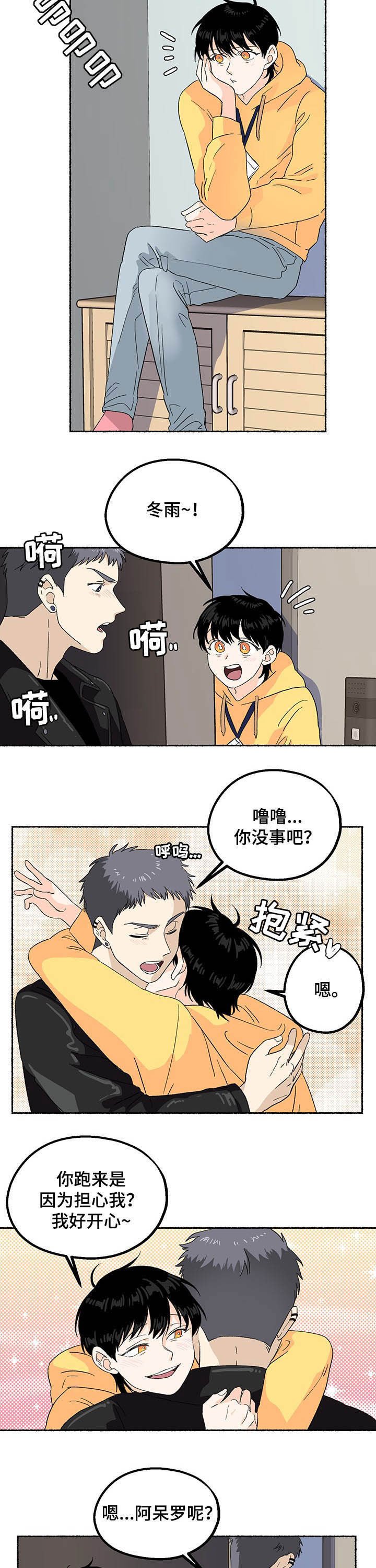第17章：百年好合