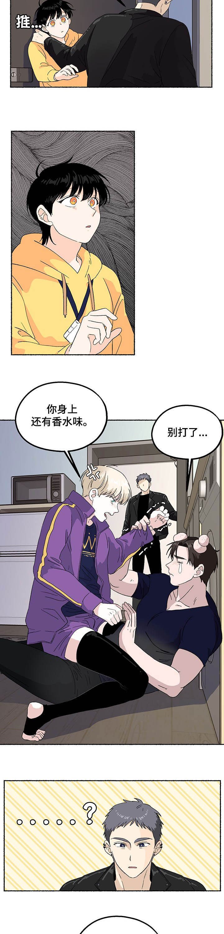 第17章：百年好合