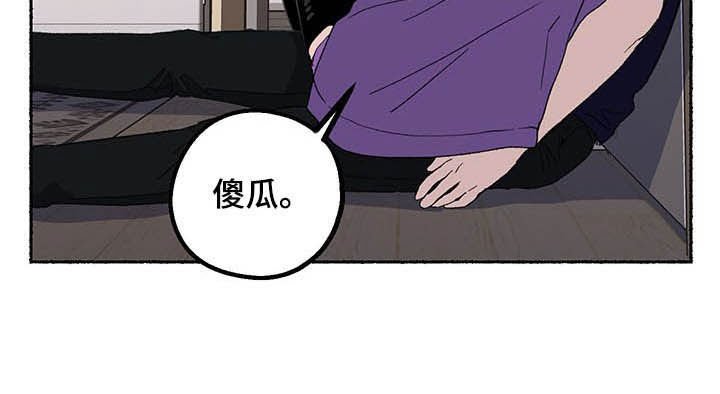 第17章：百年好合