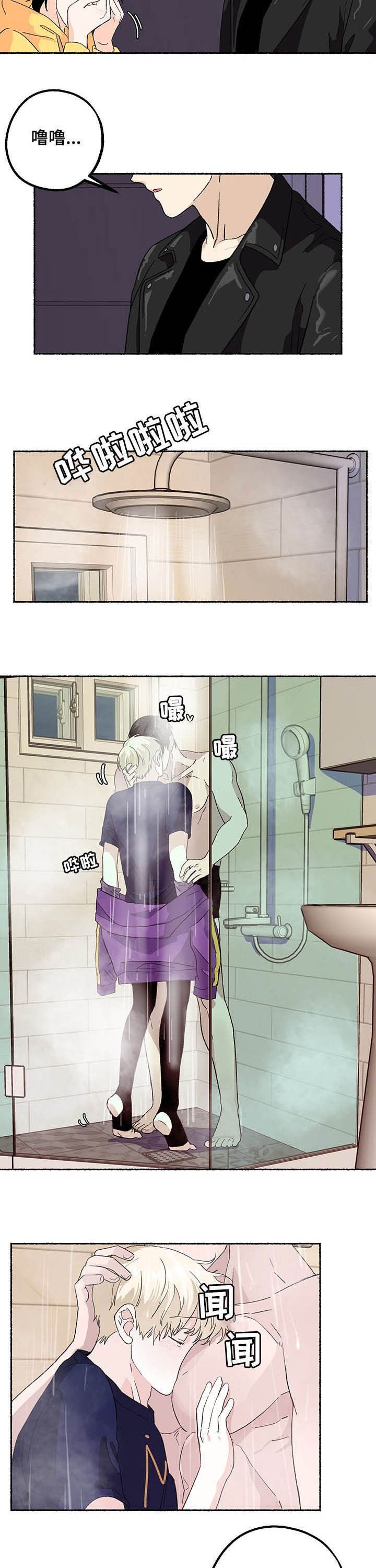 第18章：味道