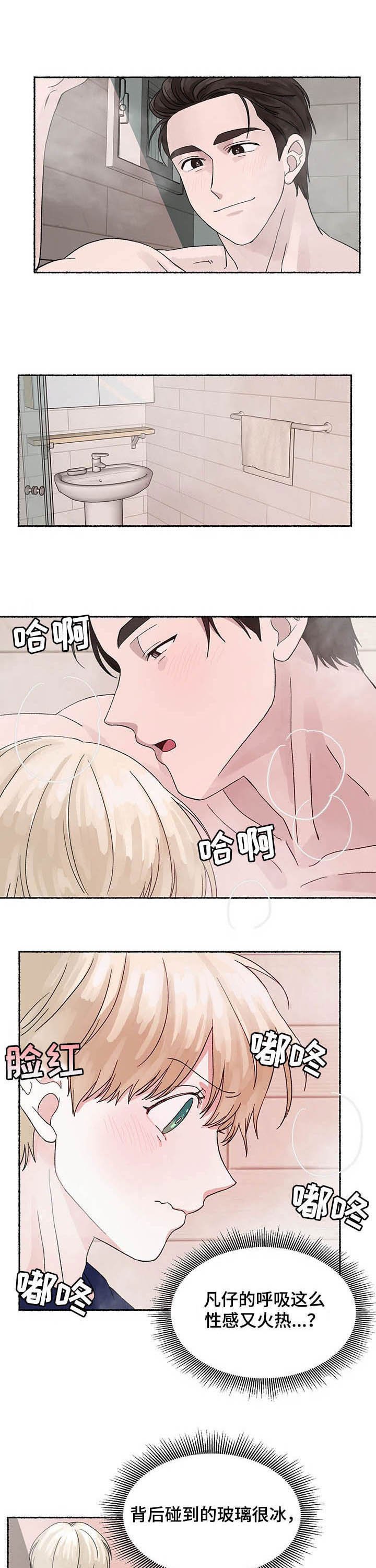 第19章：让人生气