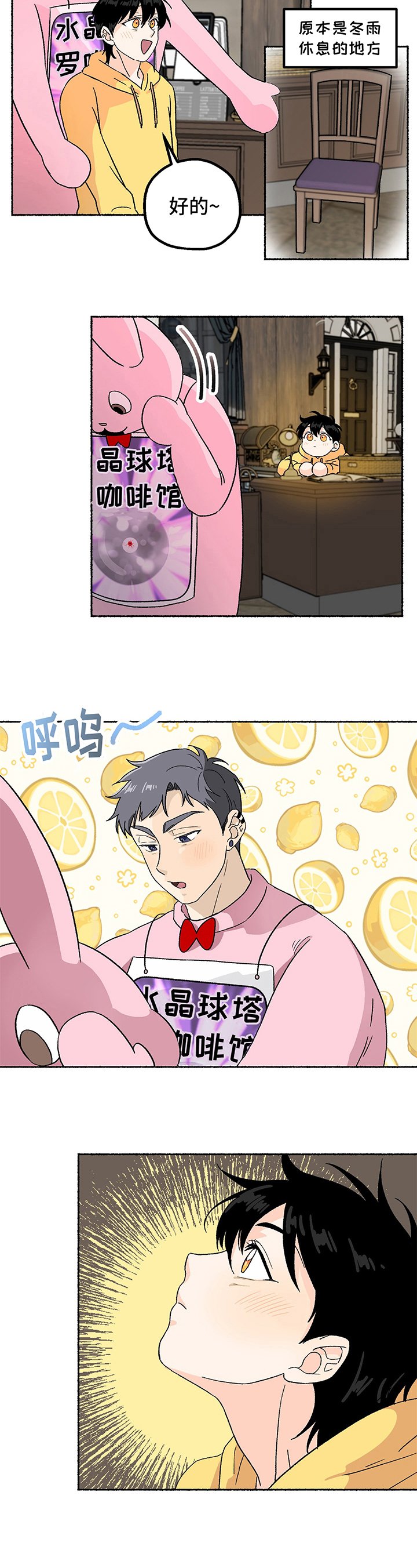 第2章：等待
