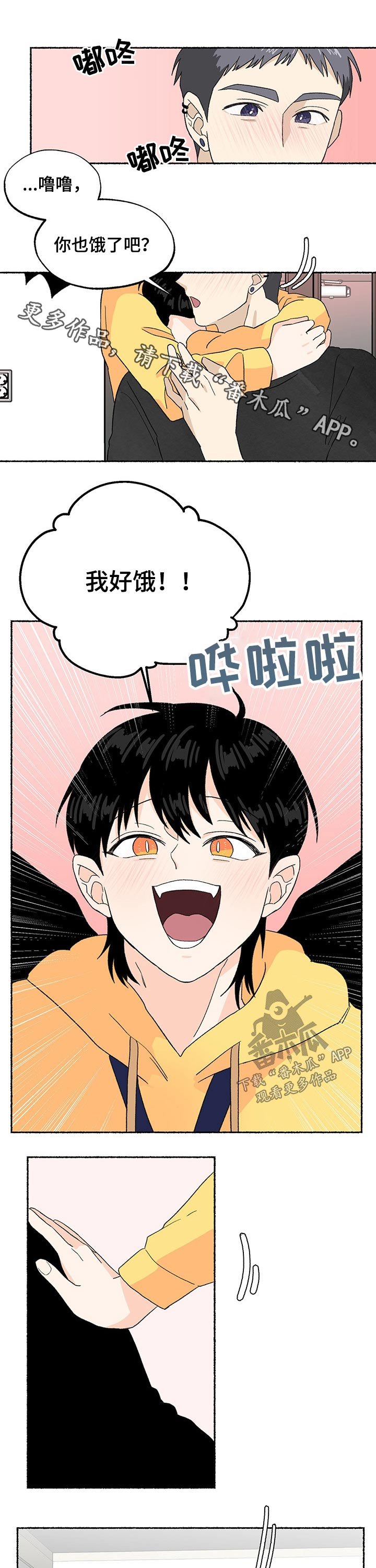 第21章：服役