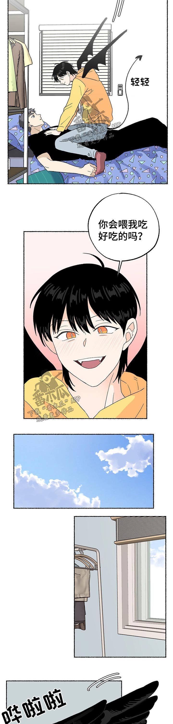第21章：服役