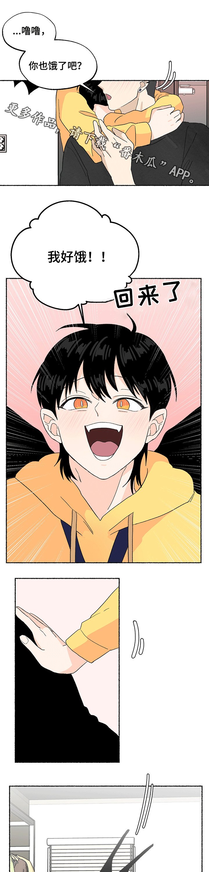 第22章：主动