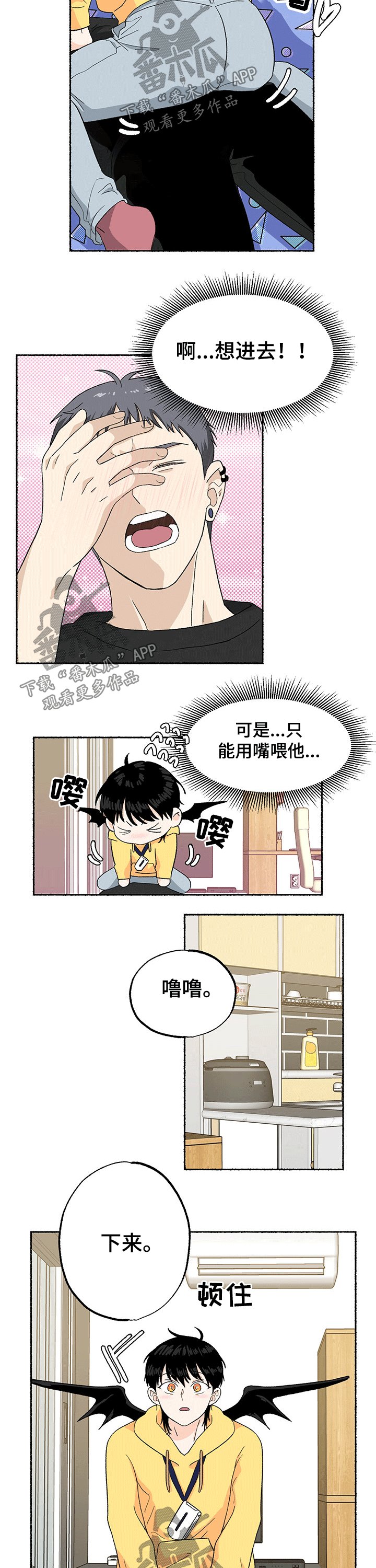 第22章：主动