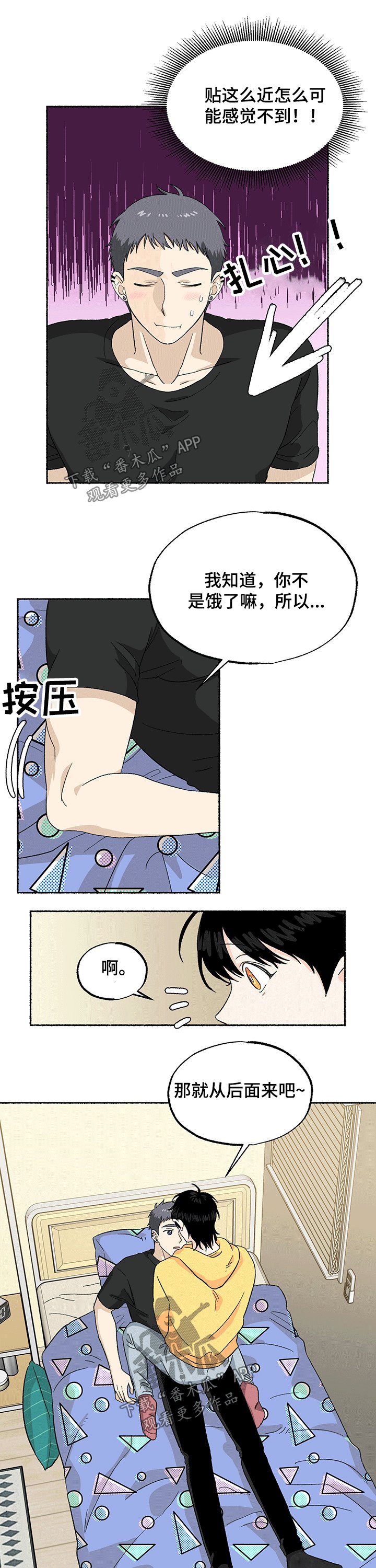 第22章：主动
