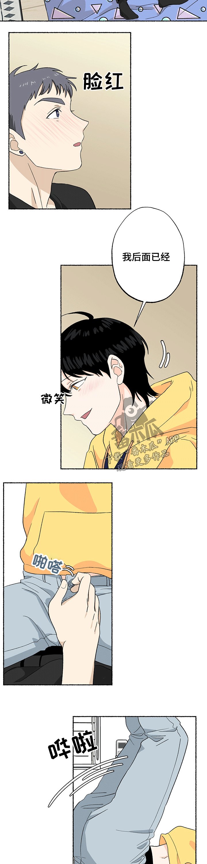 第22章：主动