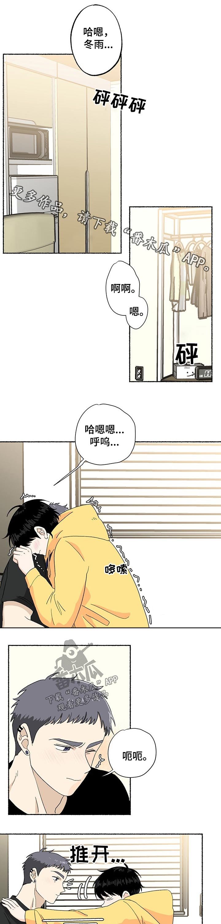 第23章：拥抱
