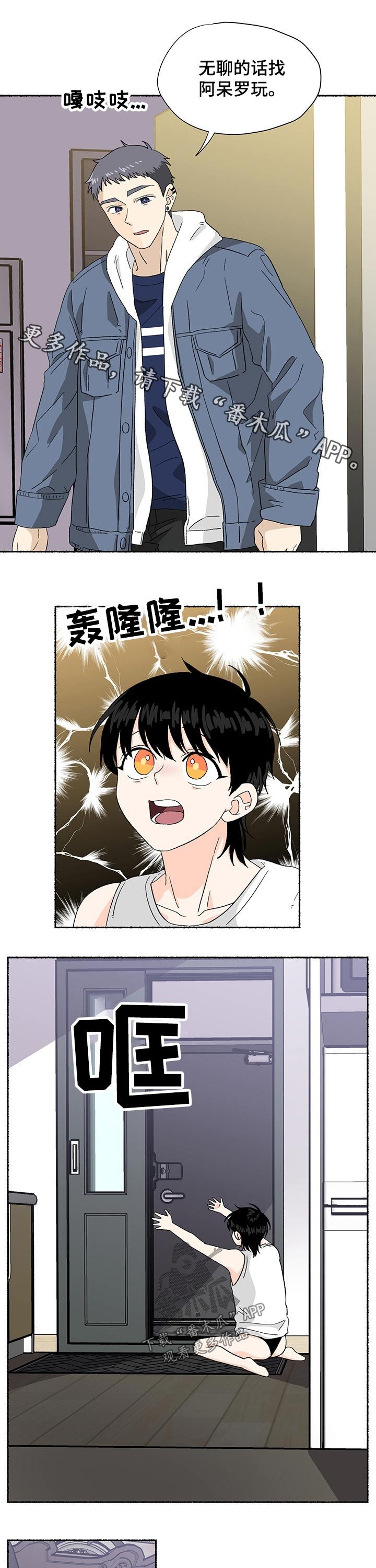 第24章：梦魇
