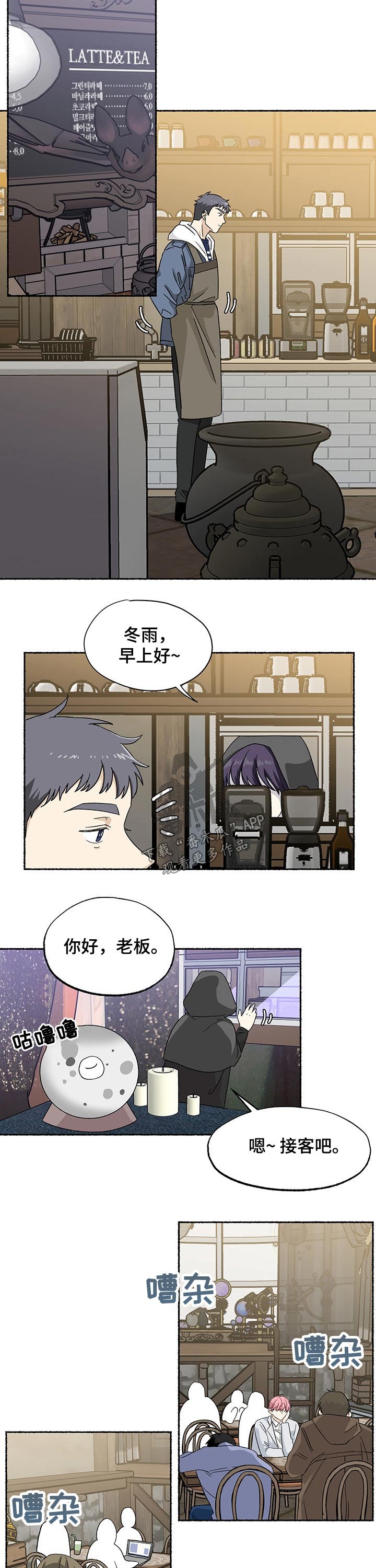 第24章：梦魇