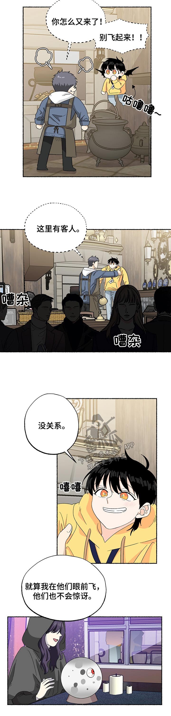 第24章：梦魇