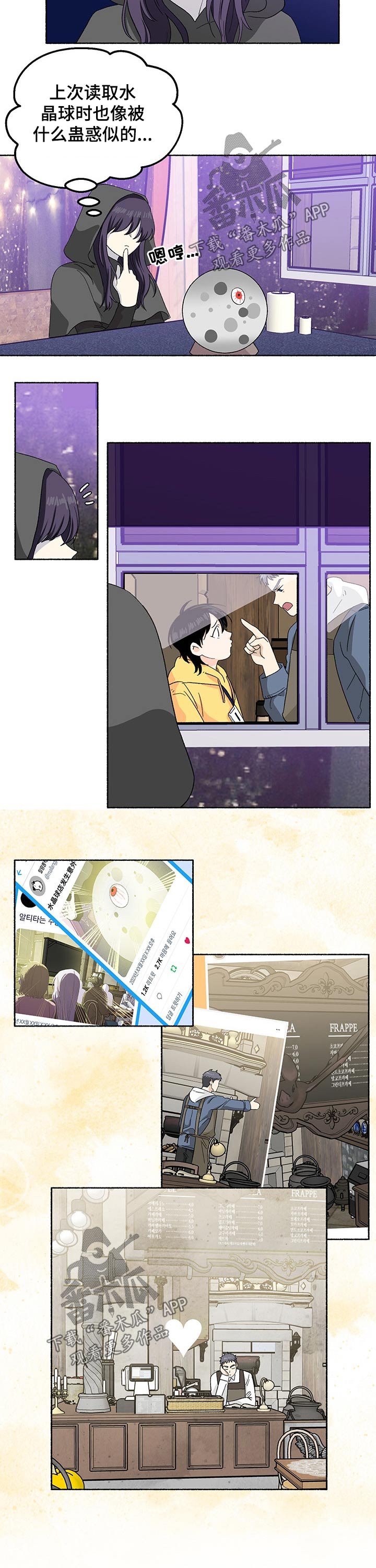 第25章：感谢