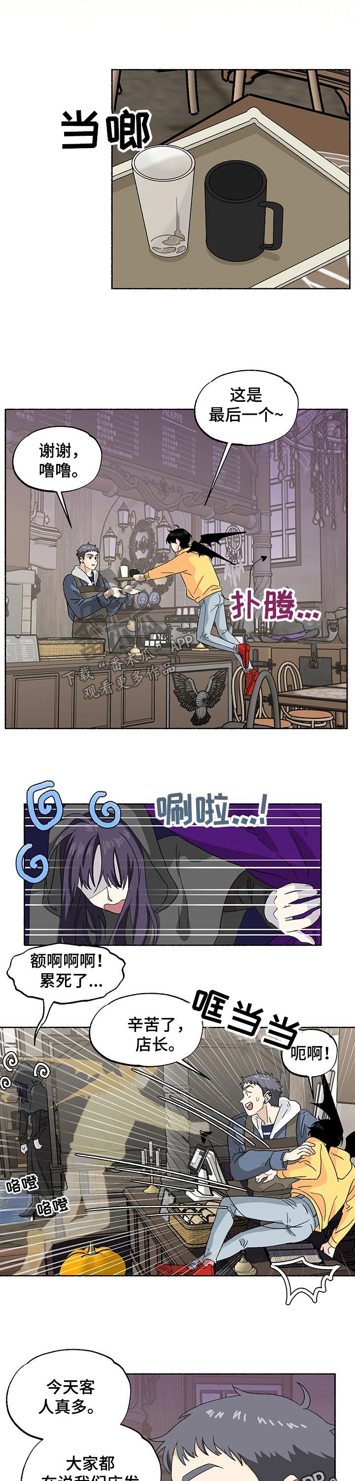 第25章：感谢