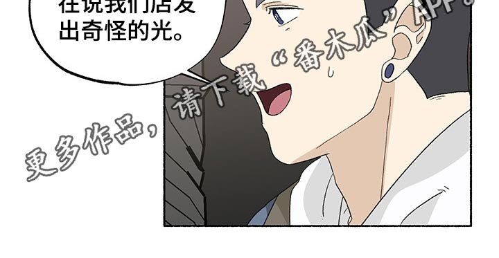 第25章：感谢