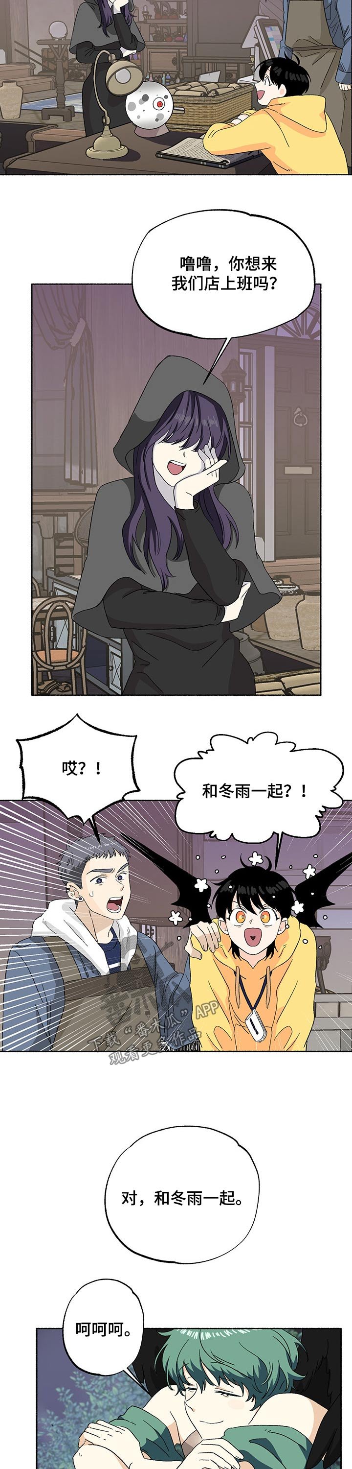 第26章：寻找
