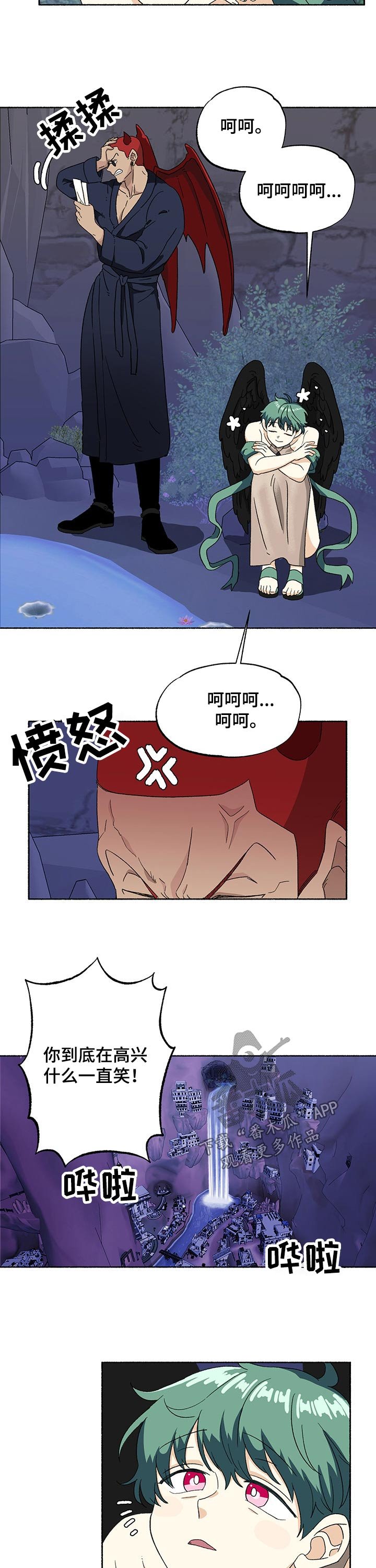 第26章：寻找