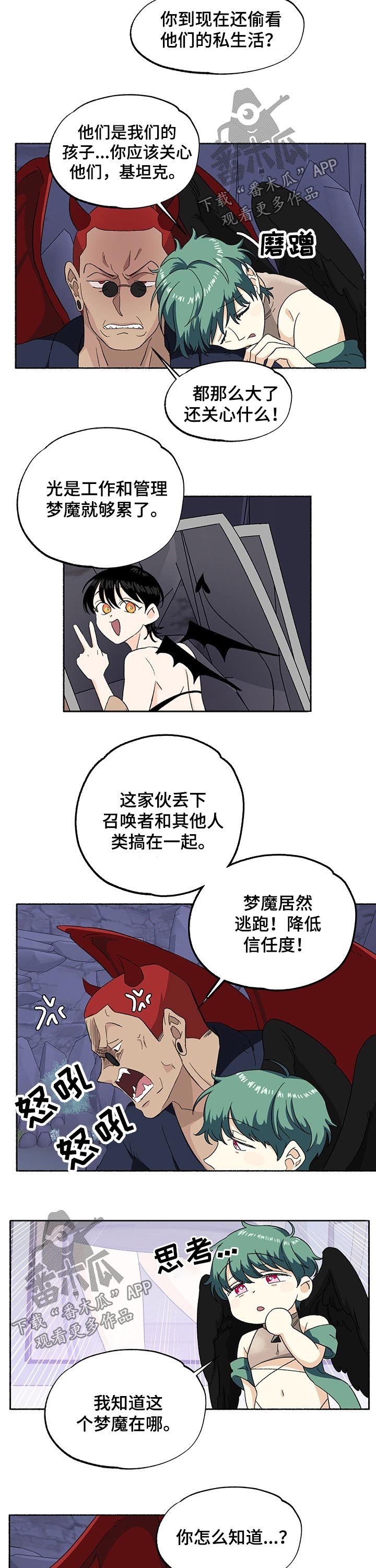第26章：寻找