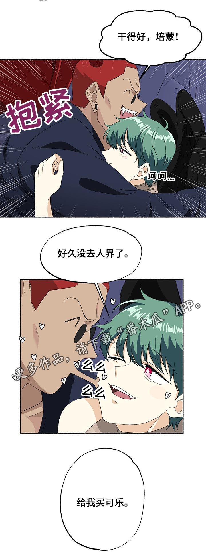第26章：寻找