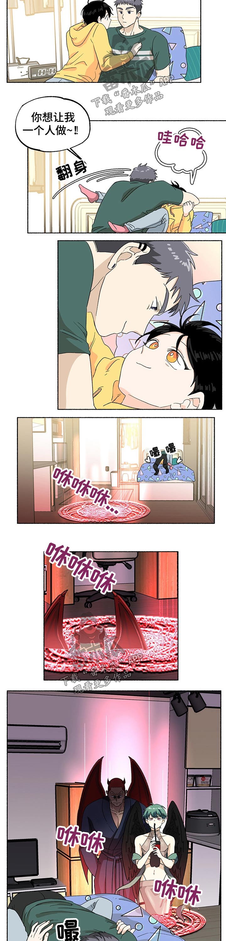 第27章：老板降临