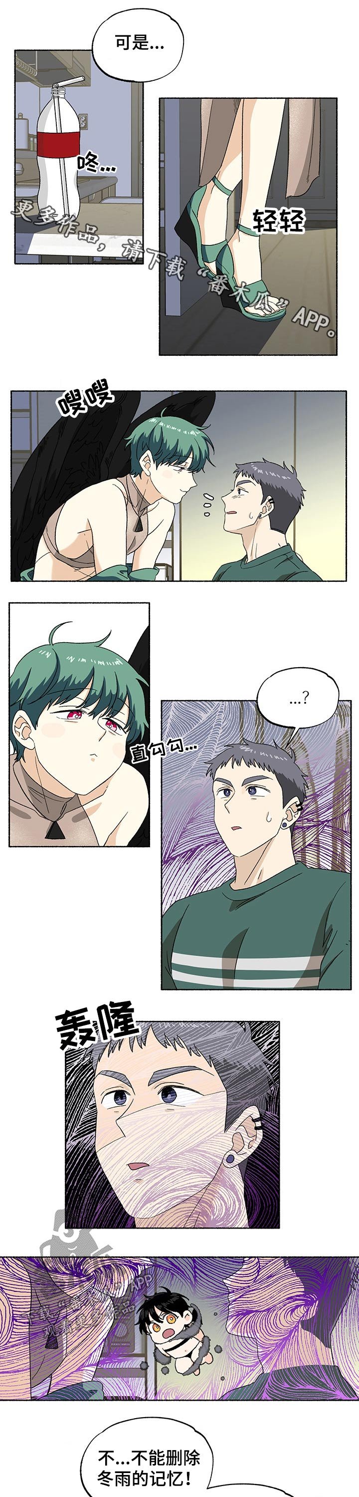 第28章：欢迎回家