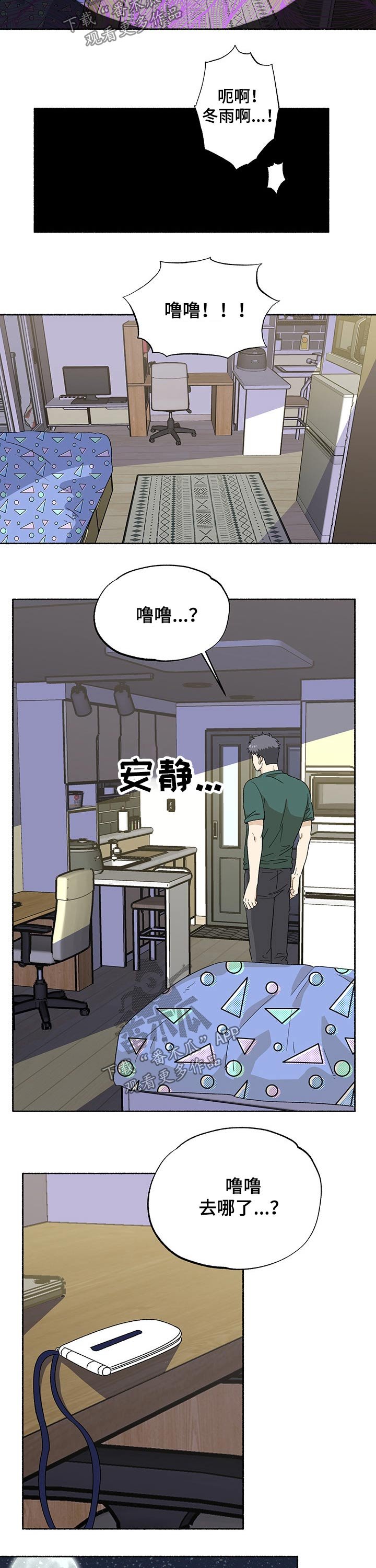 第28章：欢迎回家