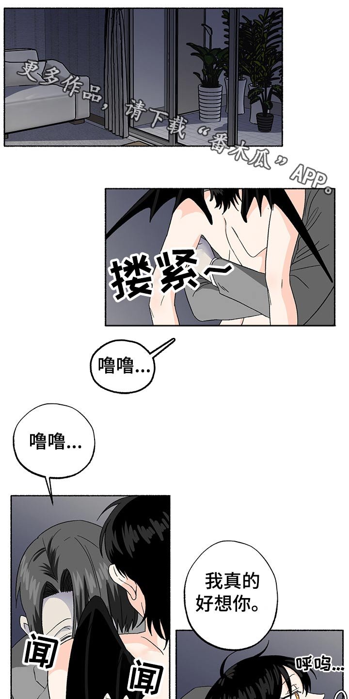 第29章：挣扎