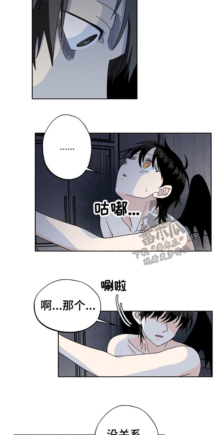 第29章：挣扎