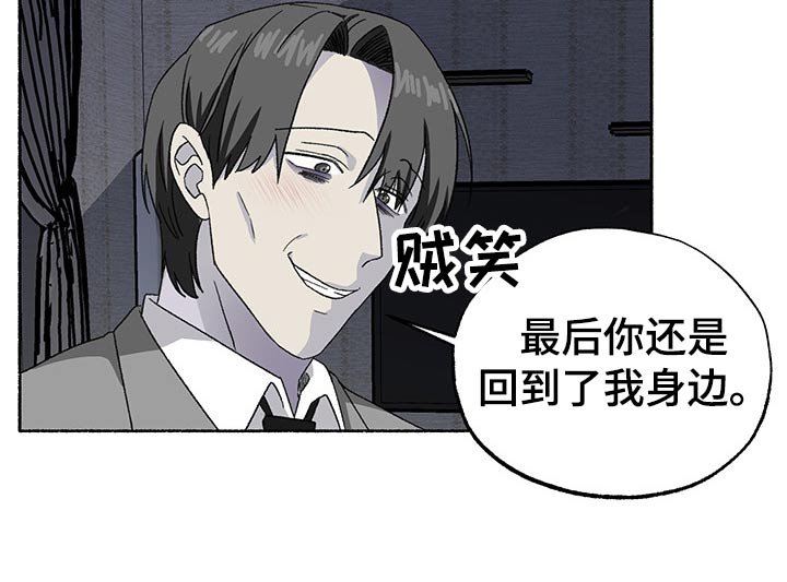 第29章：挣扎