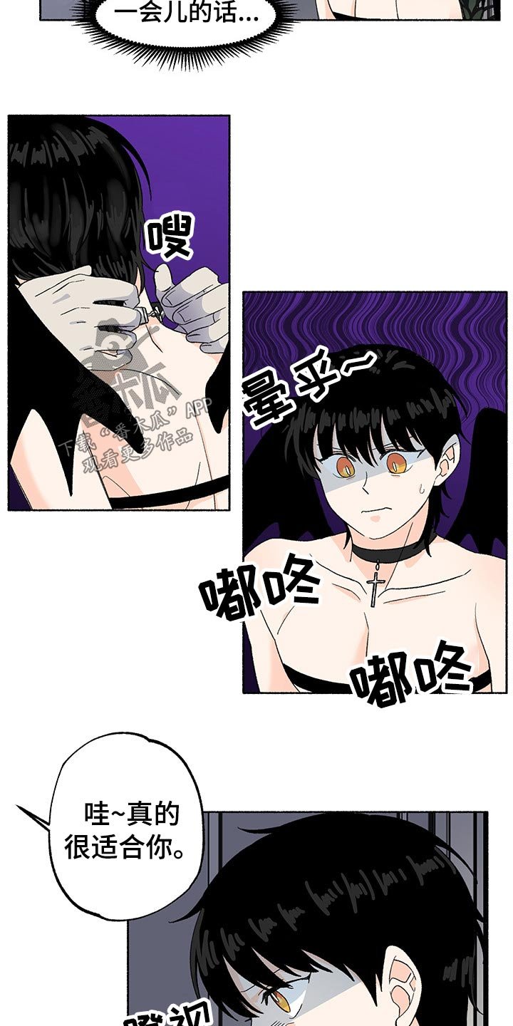 第29章：挣扎