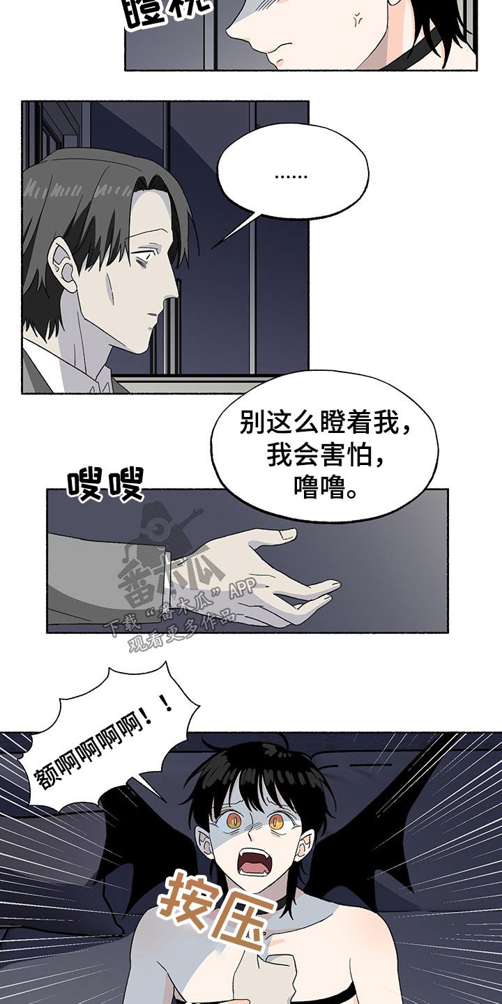 第29章：挣扎