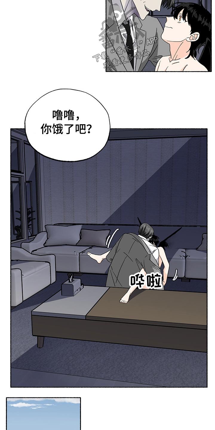 第30章：见面
