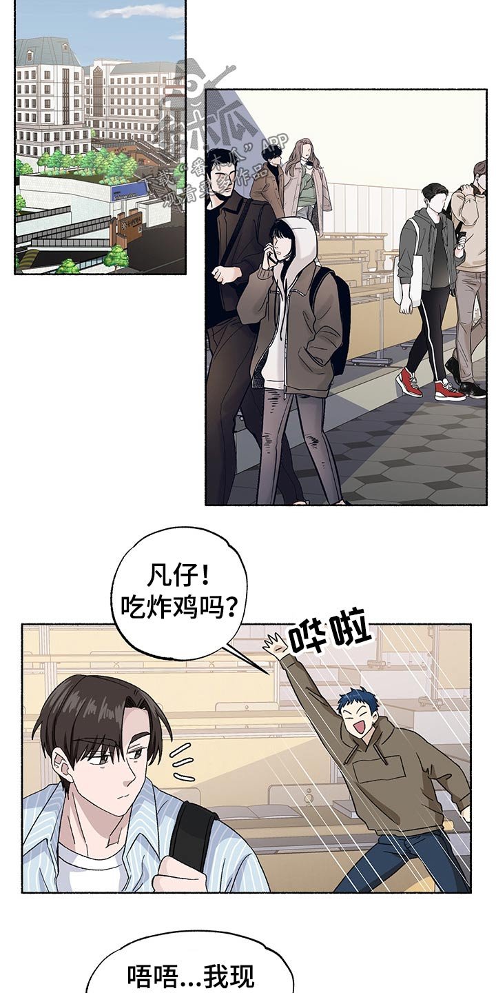 第30章：见面