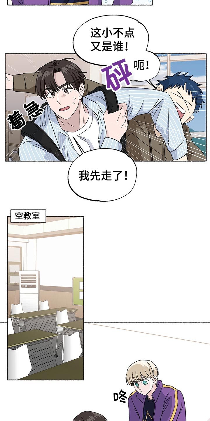 第30章：见面