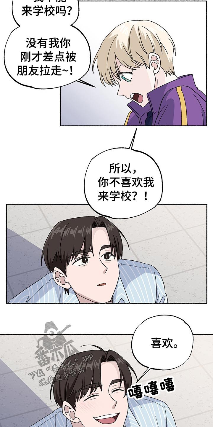 第30章：见面