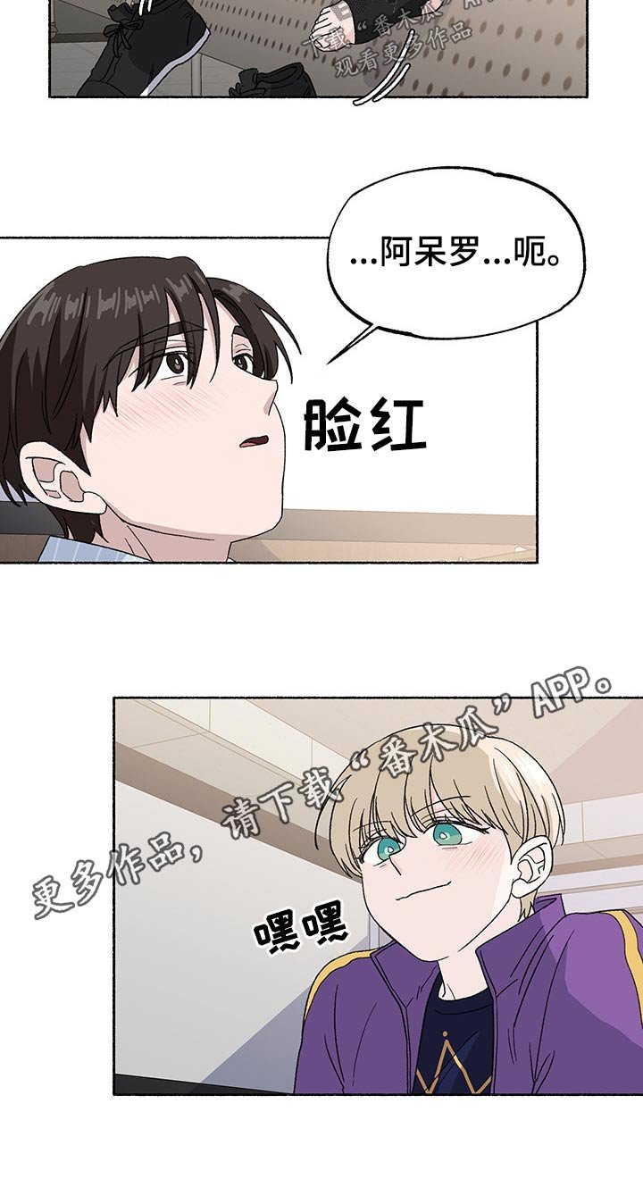 第30章：见面
